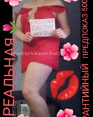 Анкета проститутки Ленусик - метро Беговой, возраст - 27