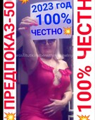 Анкета проститутки Кристина - метро Перово, возраст - 30